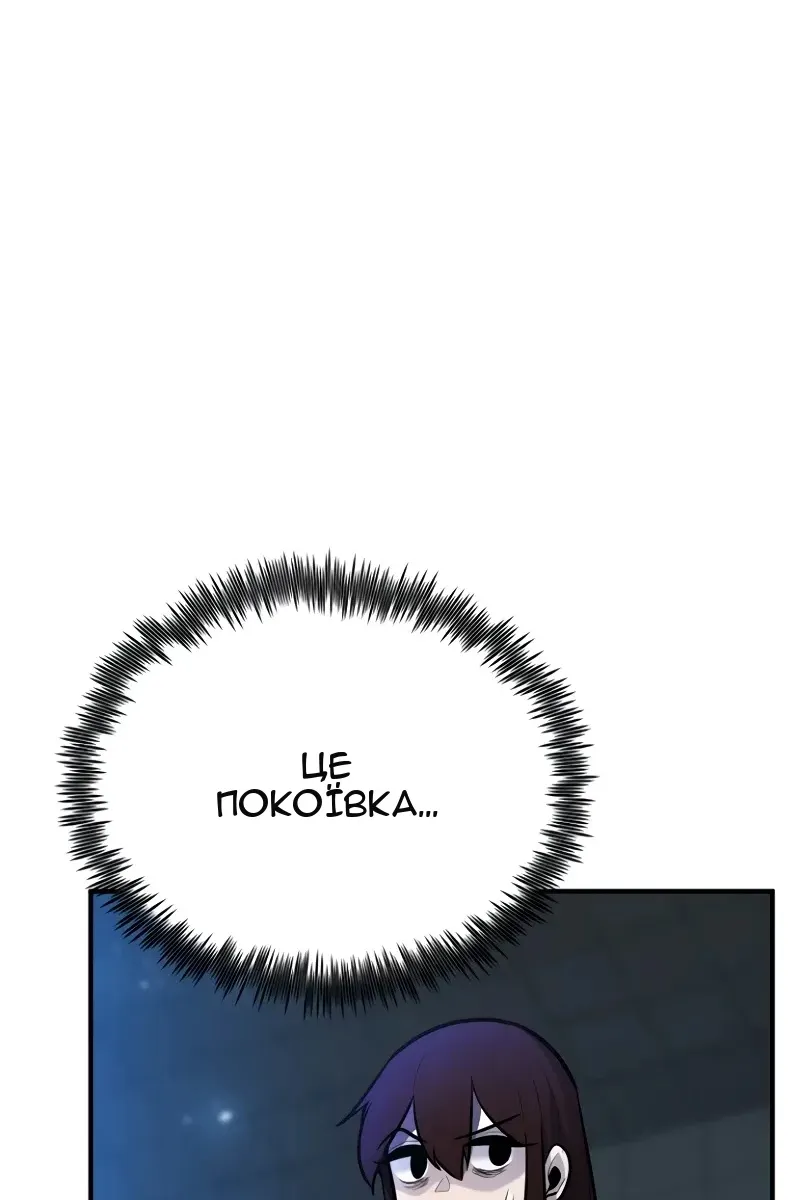 Сторінка 123