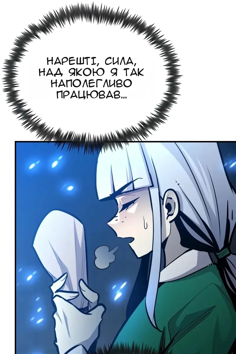 Сторінка 128