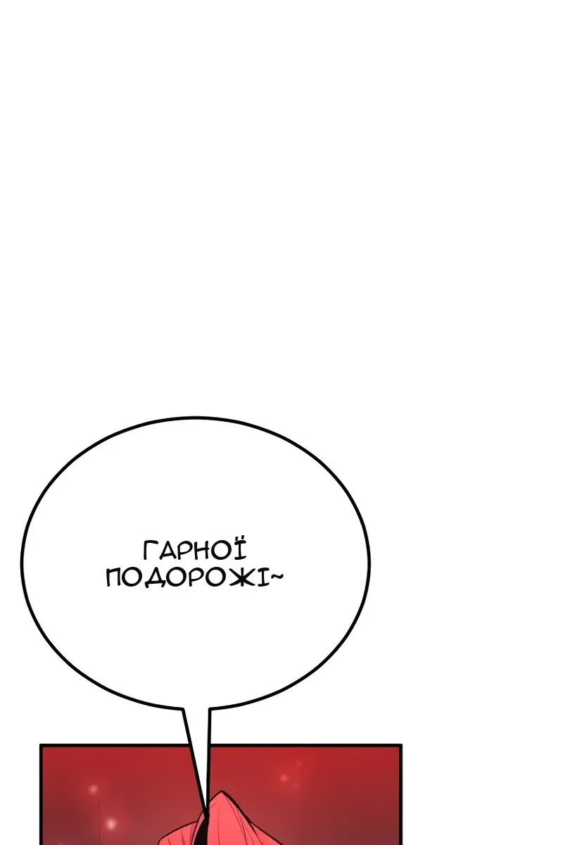 Сторінка 139