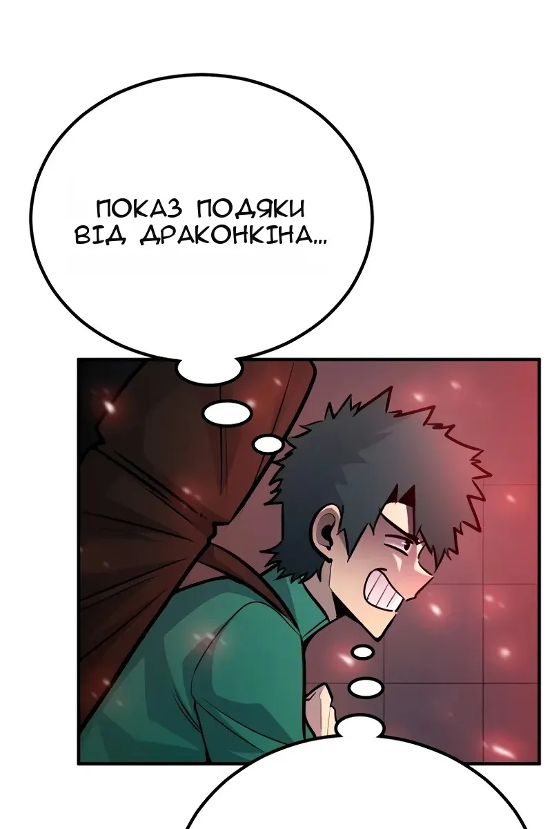 Сторінка 141