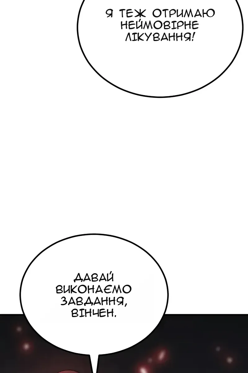 Сторінка 142