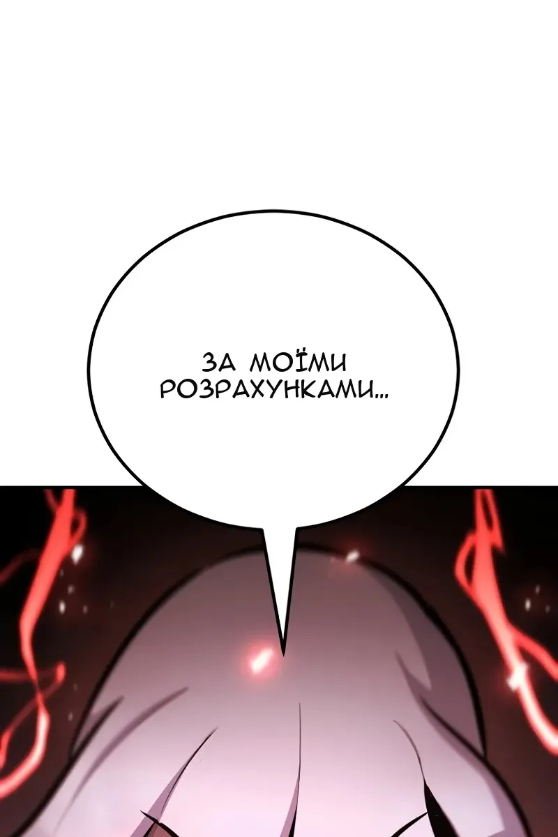 Сторінка 154