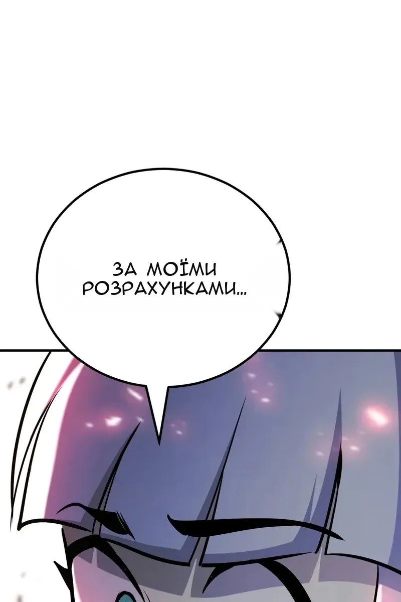 Сторінка 4