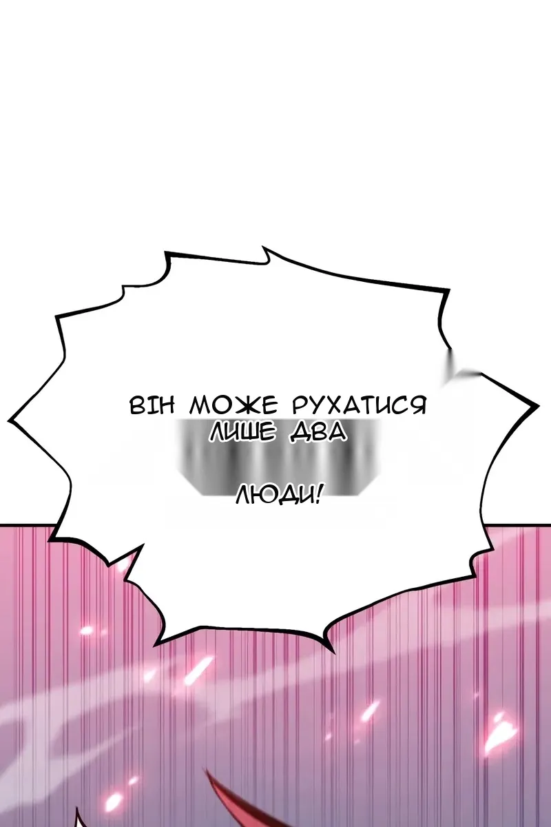 Сторінка 6