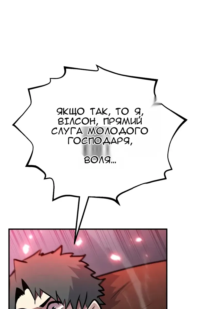 Сторінка 9