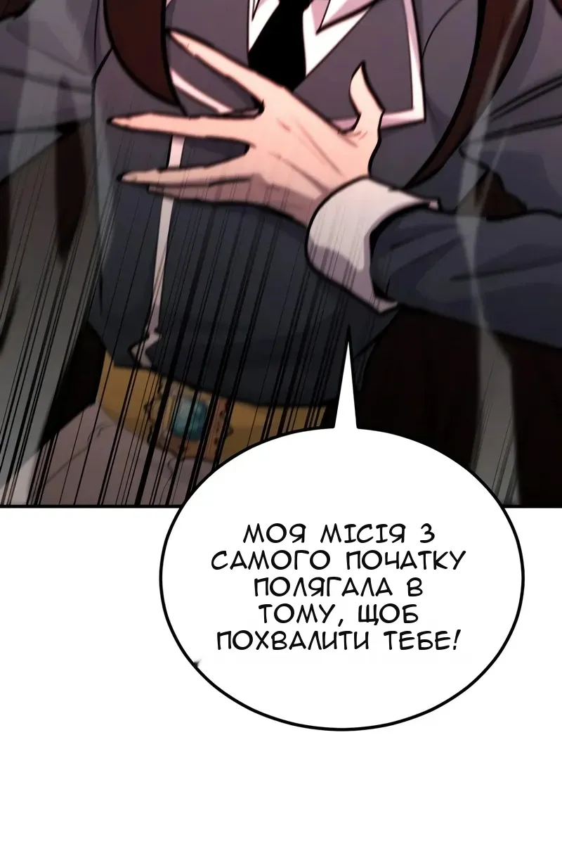 Сторінка 11