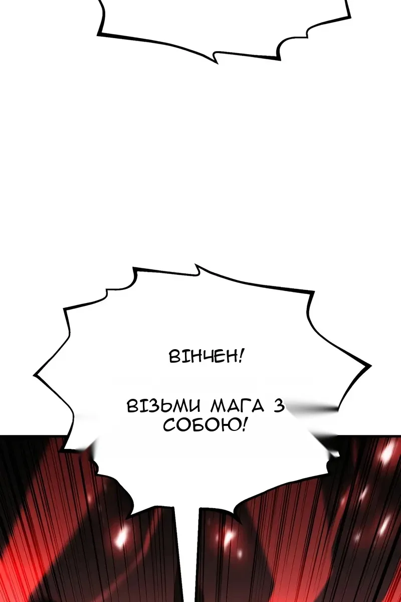 Сторінка 14