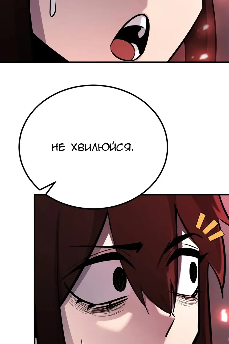 Сторінка 26