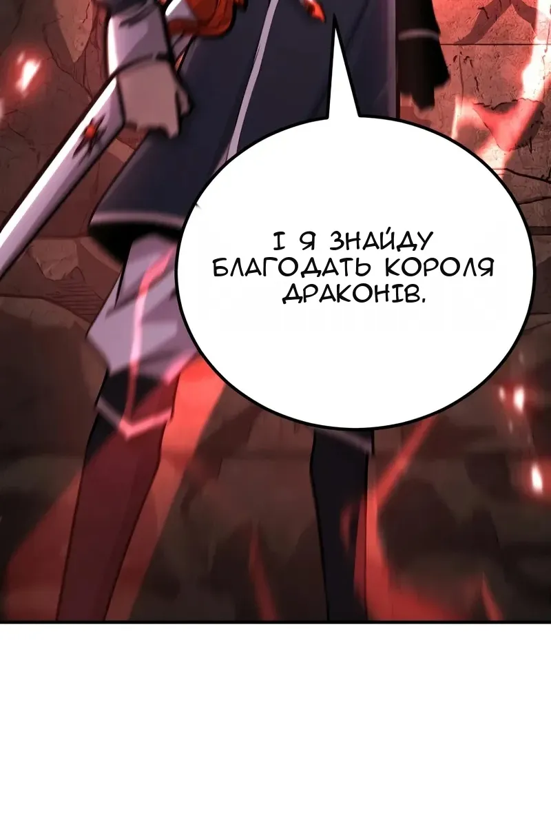 Сторінка 29