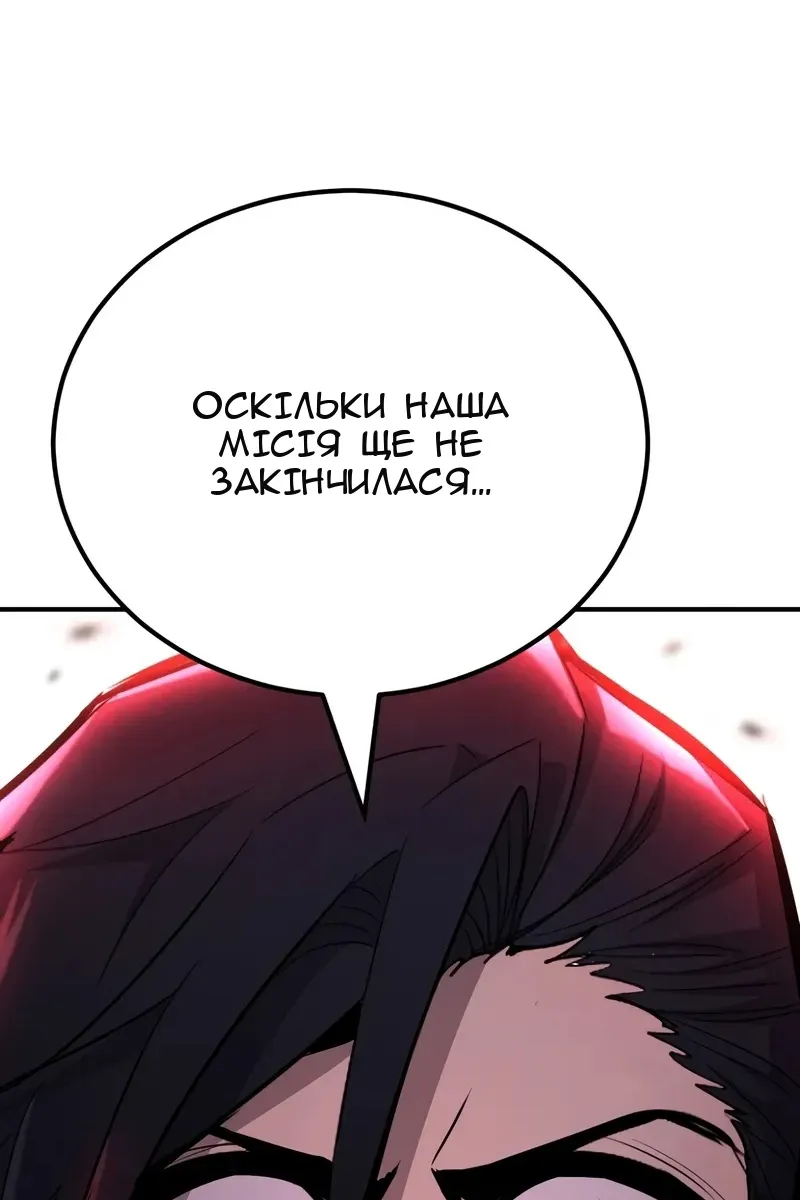 Сторінка 30