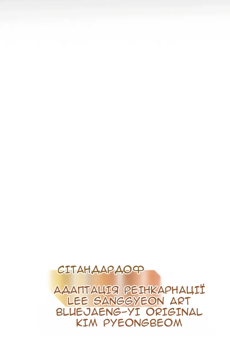 Сторінка 44
