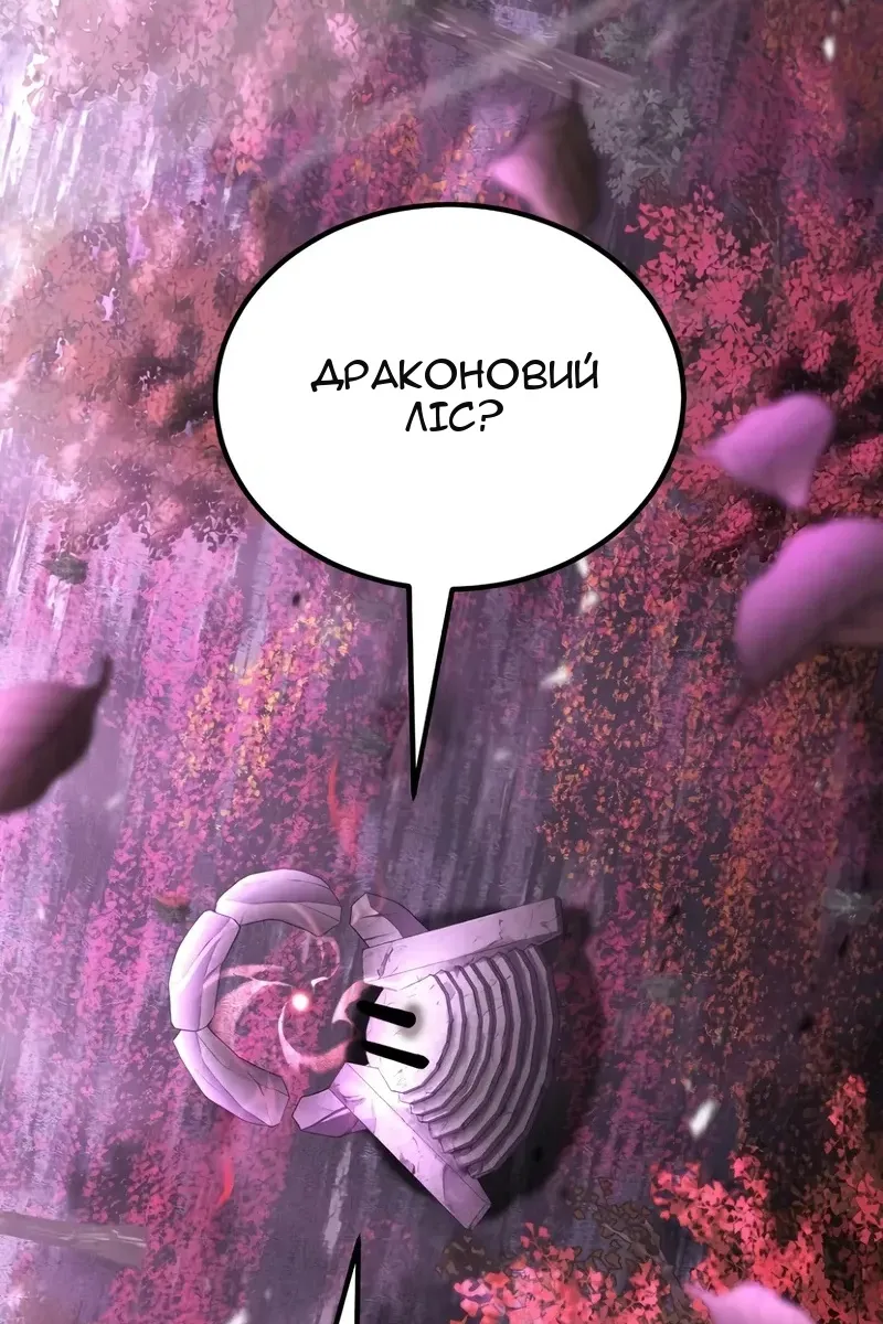 Сторінка 59