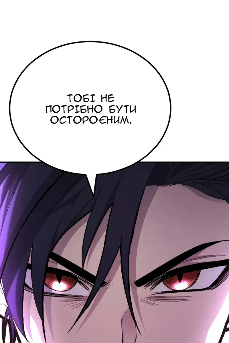 Сторінка 64