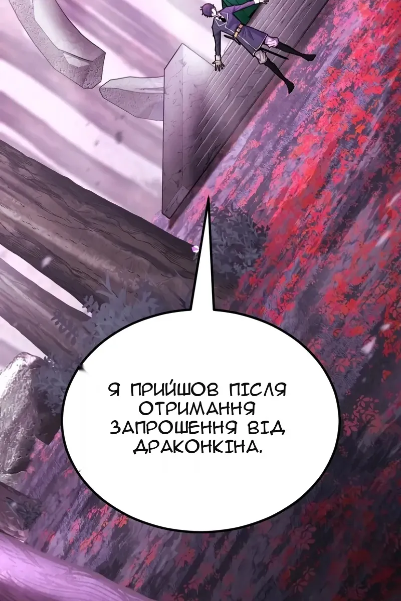Сторінка 67