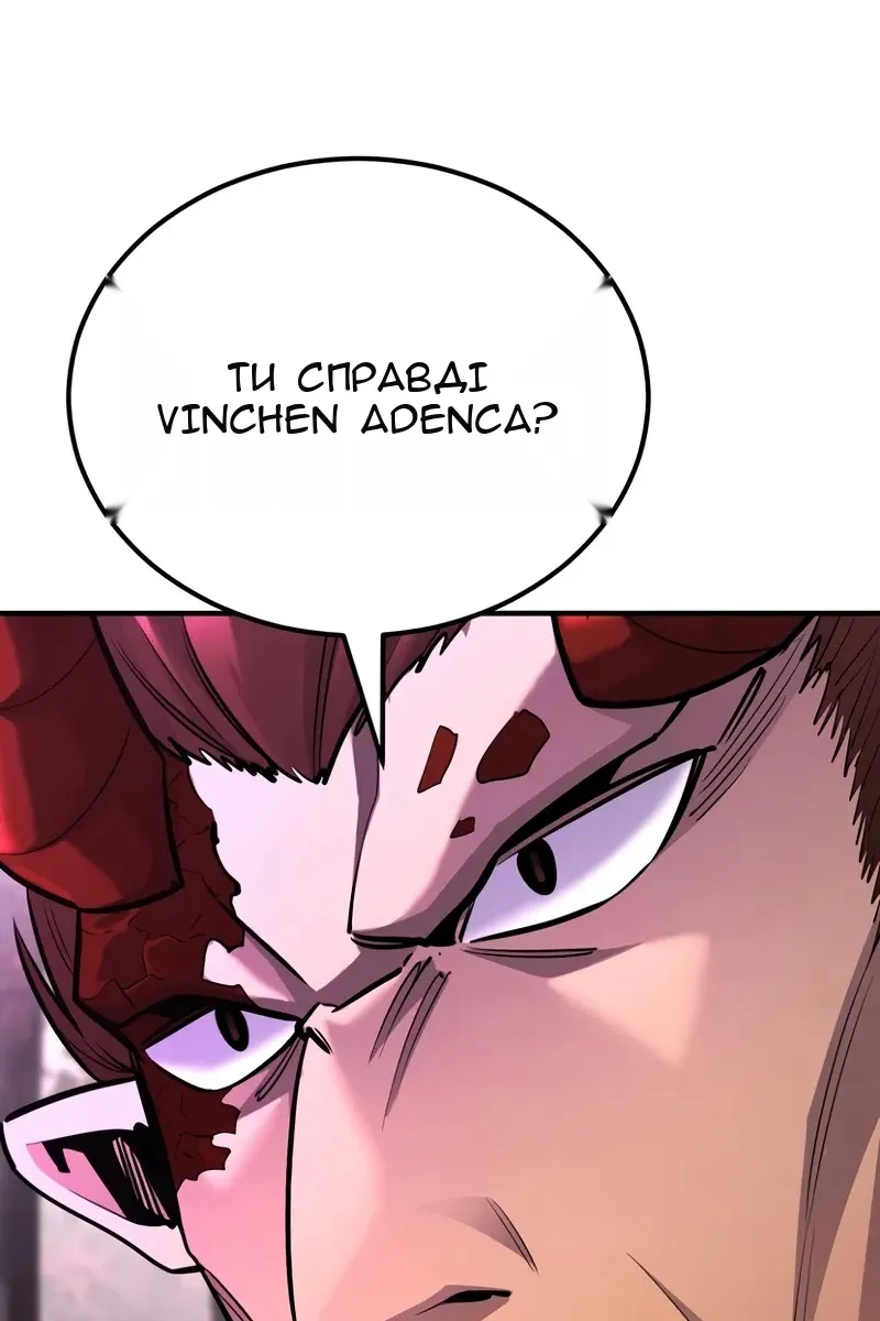 Сторінка 74
