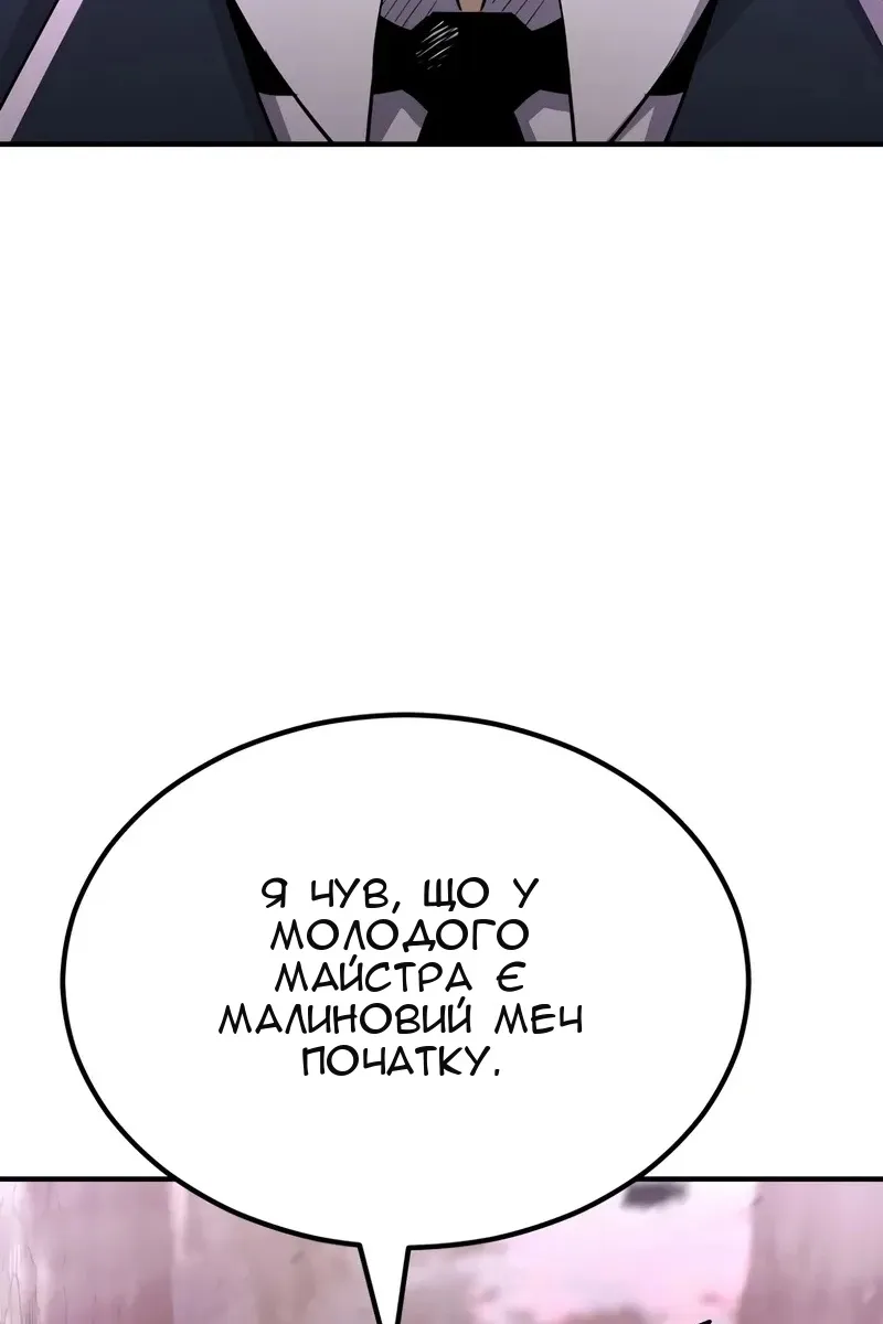 Сторінка 77