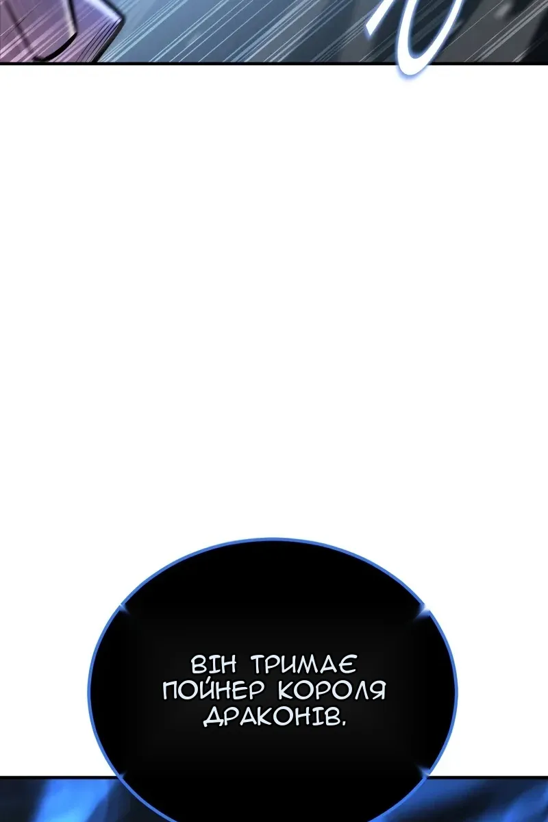 Сторінка 87