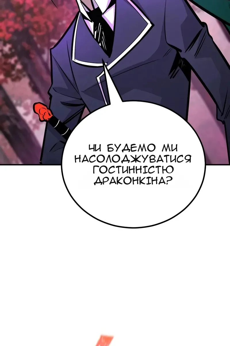 Сторінка 100