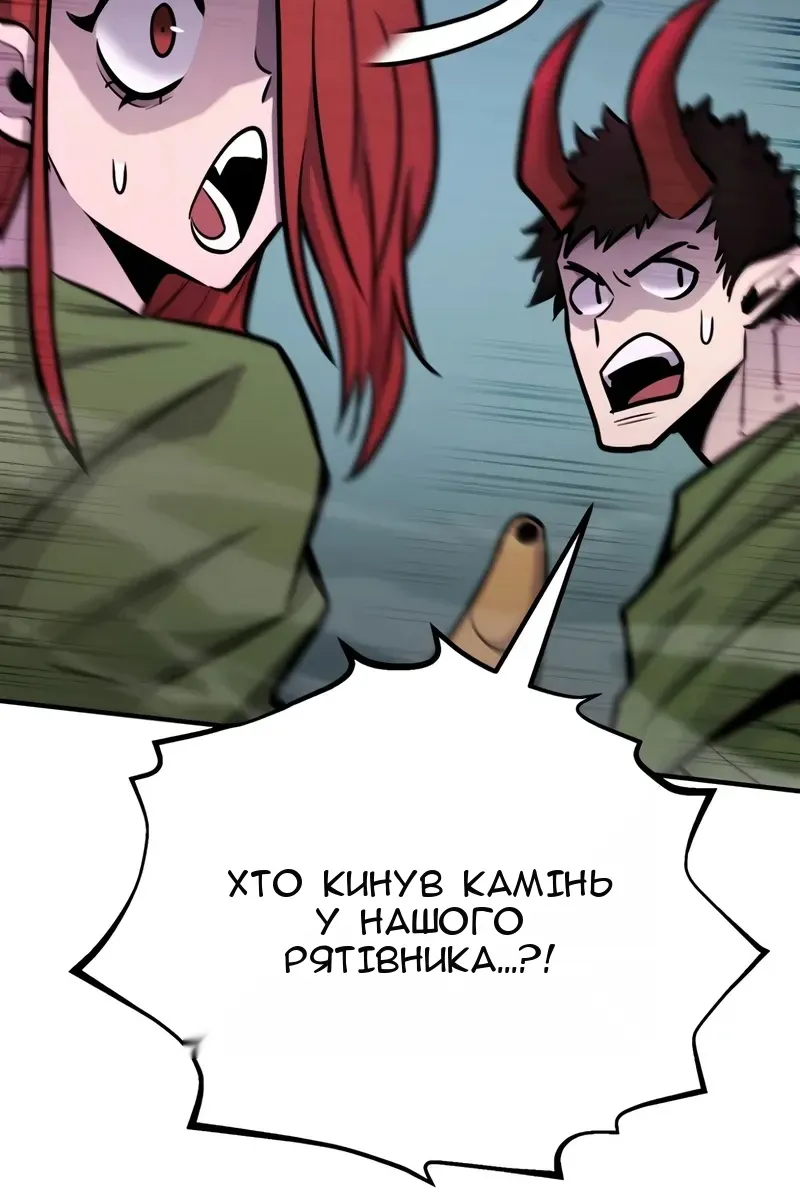 Сторінка 105