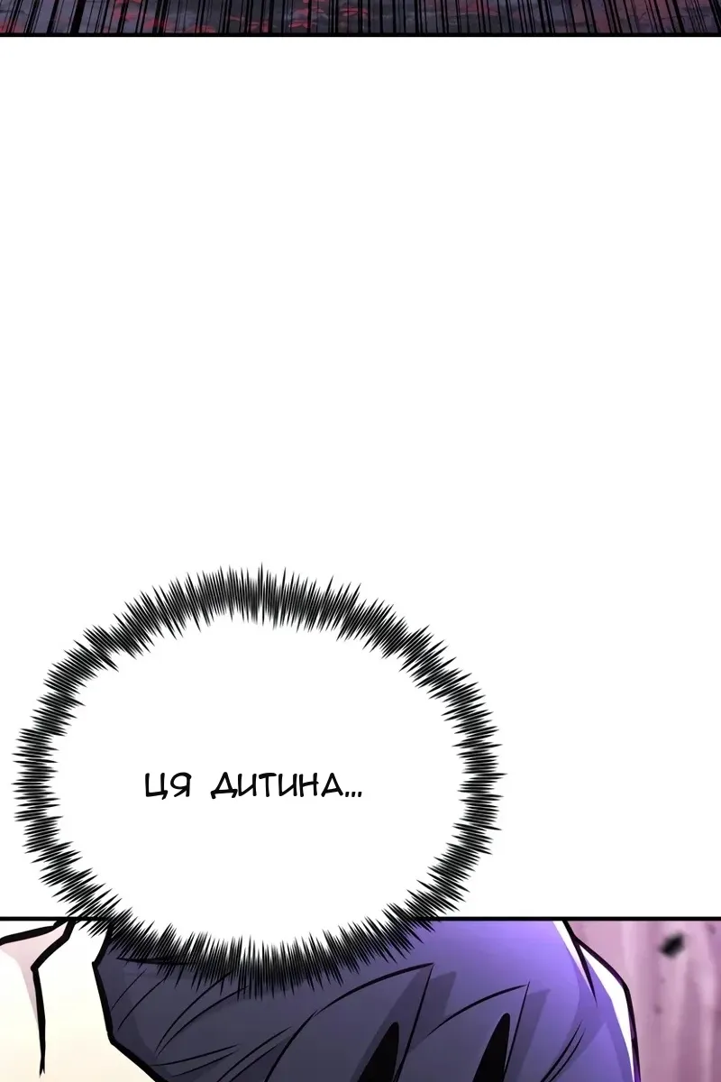 Сторінка 111