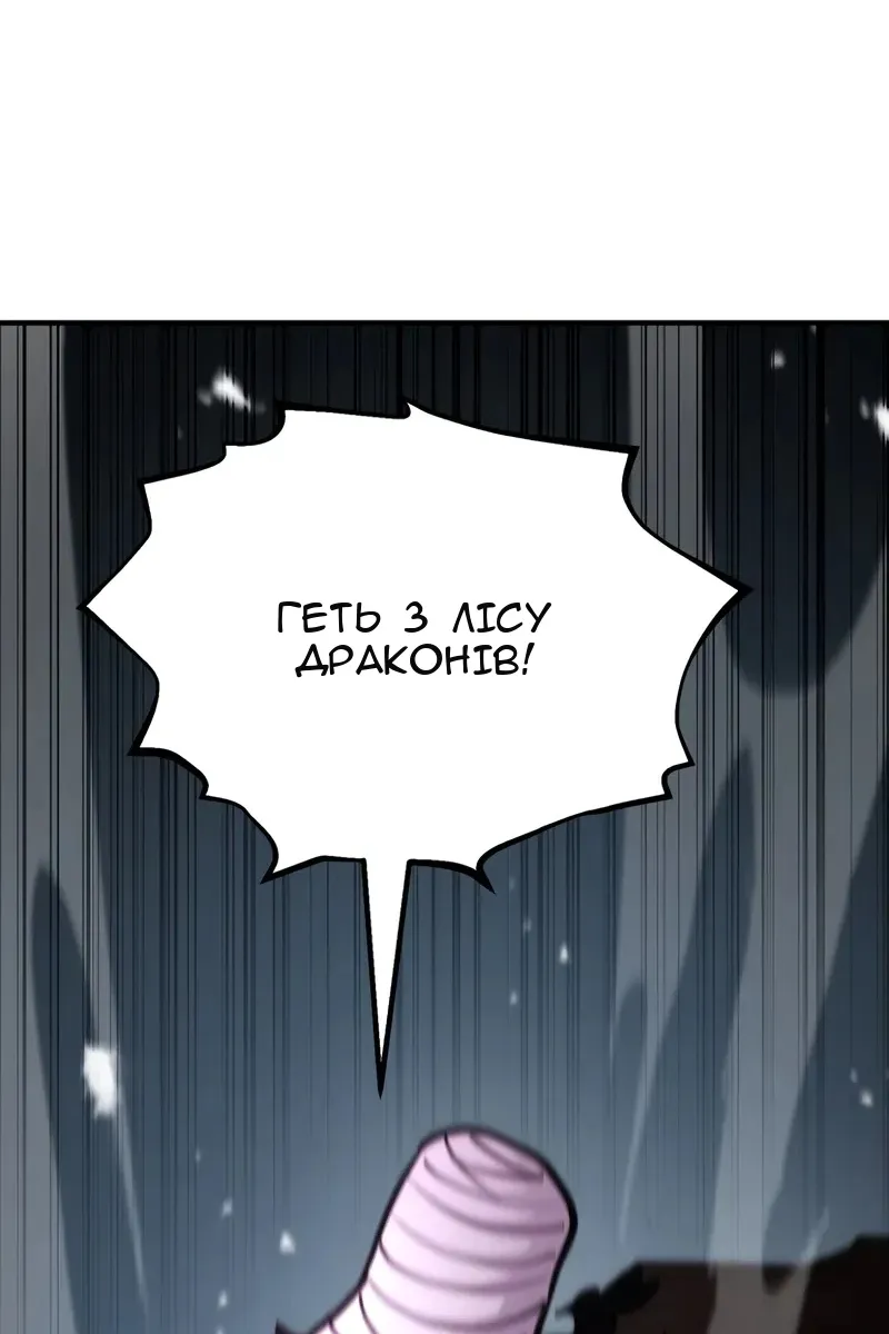 Сторінка 113