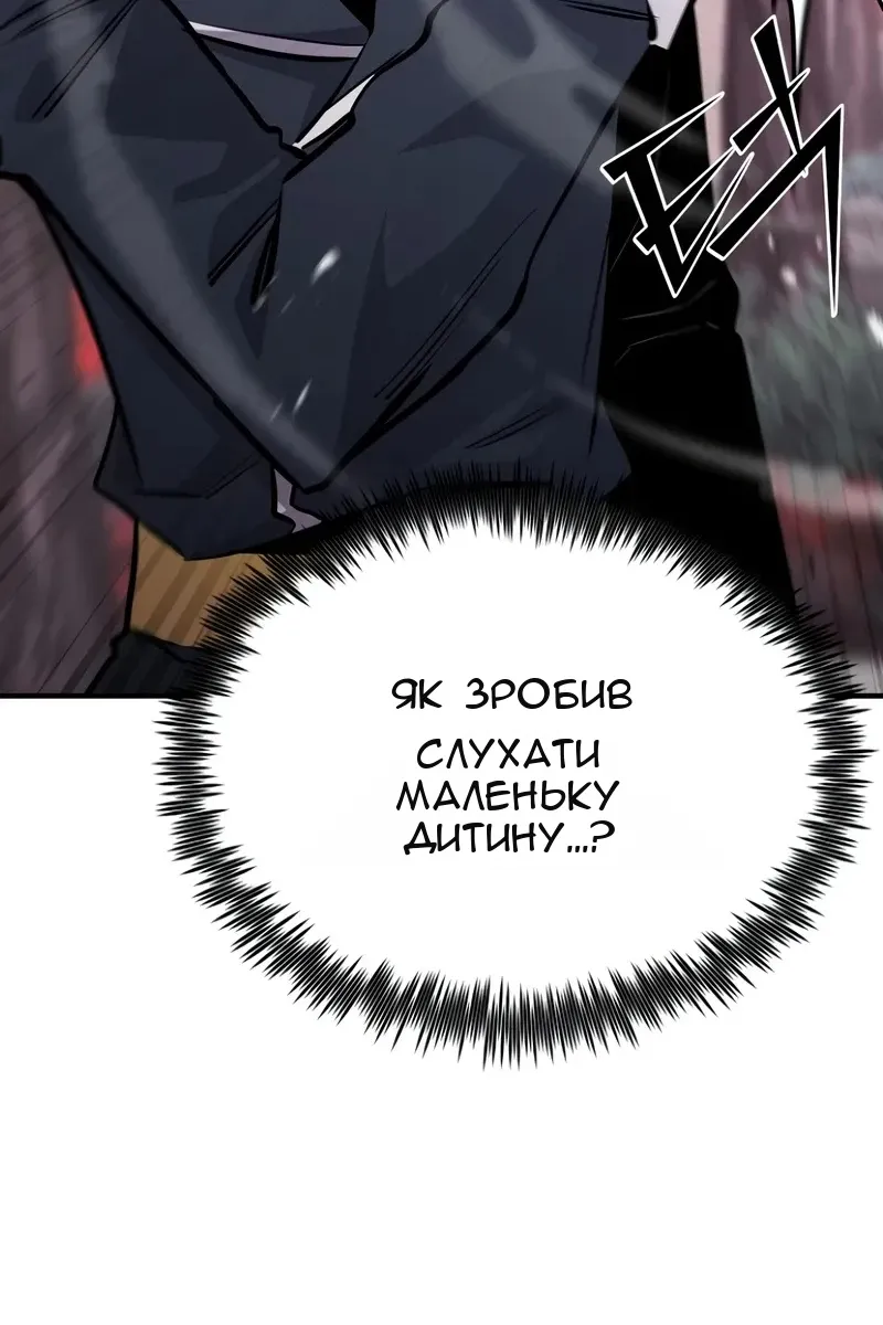 Сторінка 118