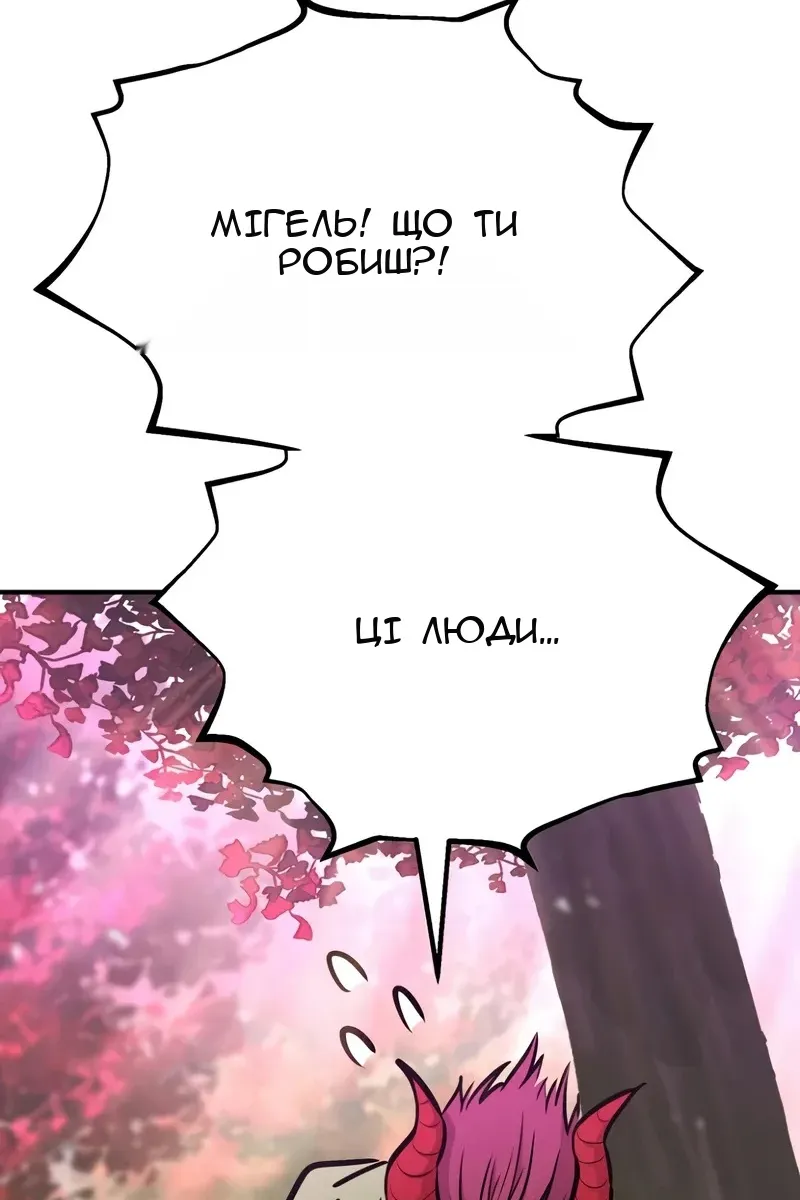 Сторінка 122