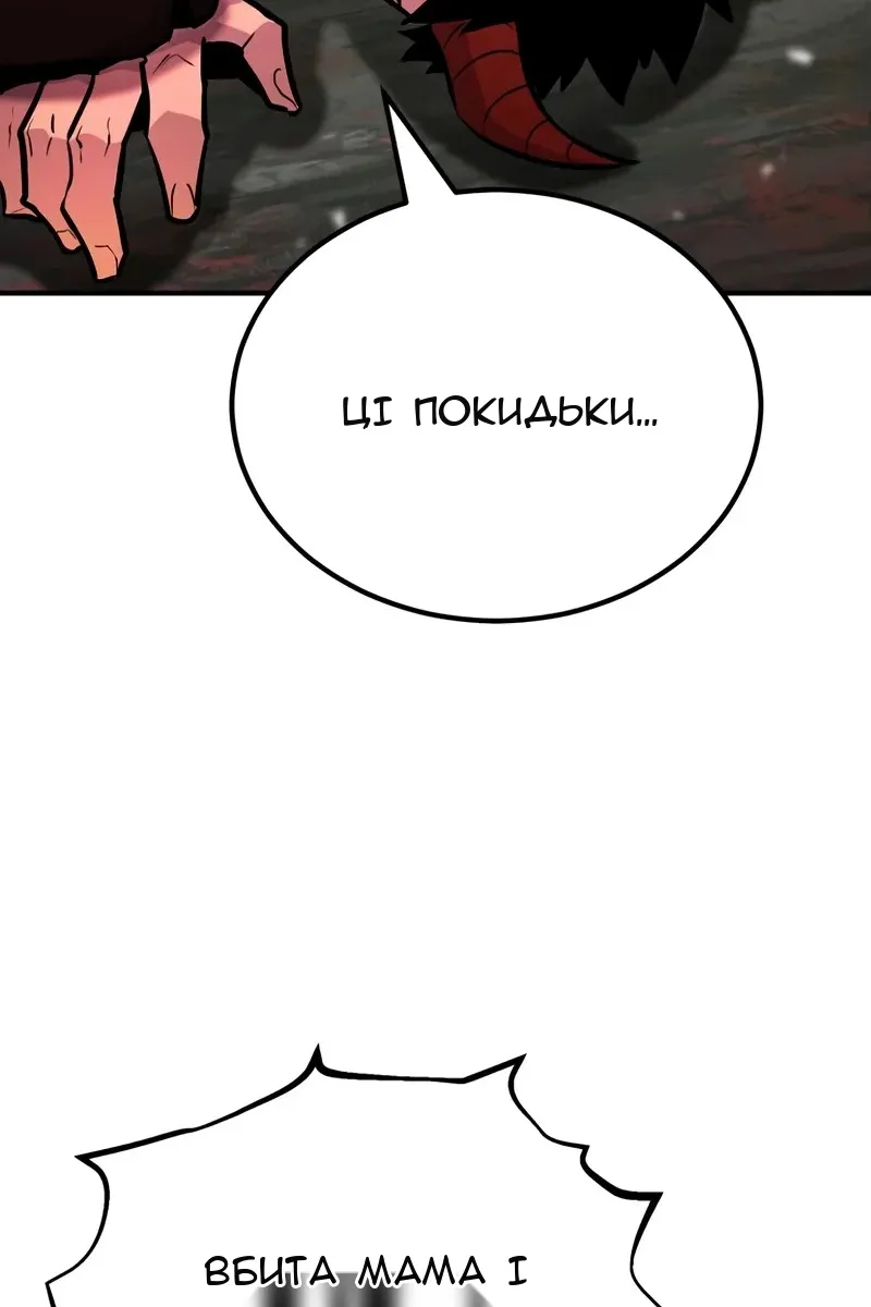 Сторінка 124