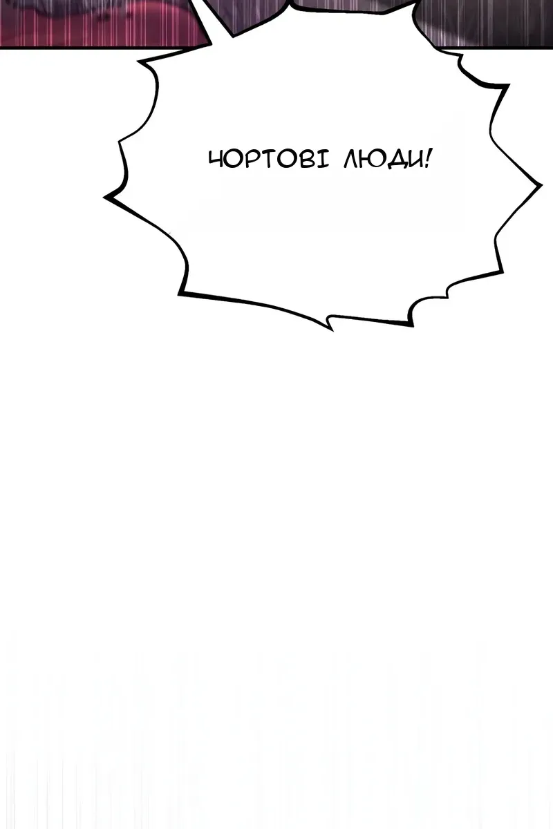 Сторінка 126