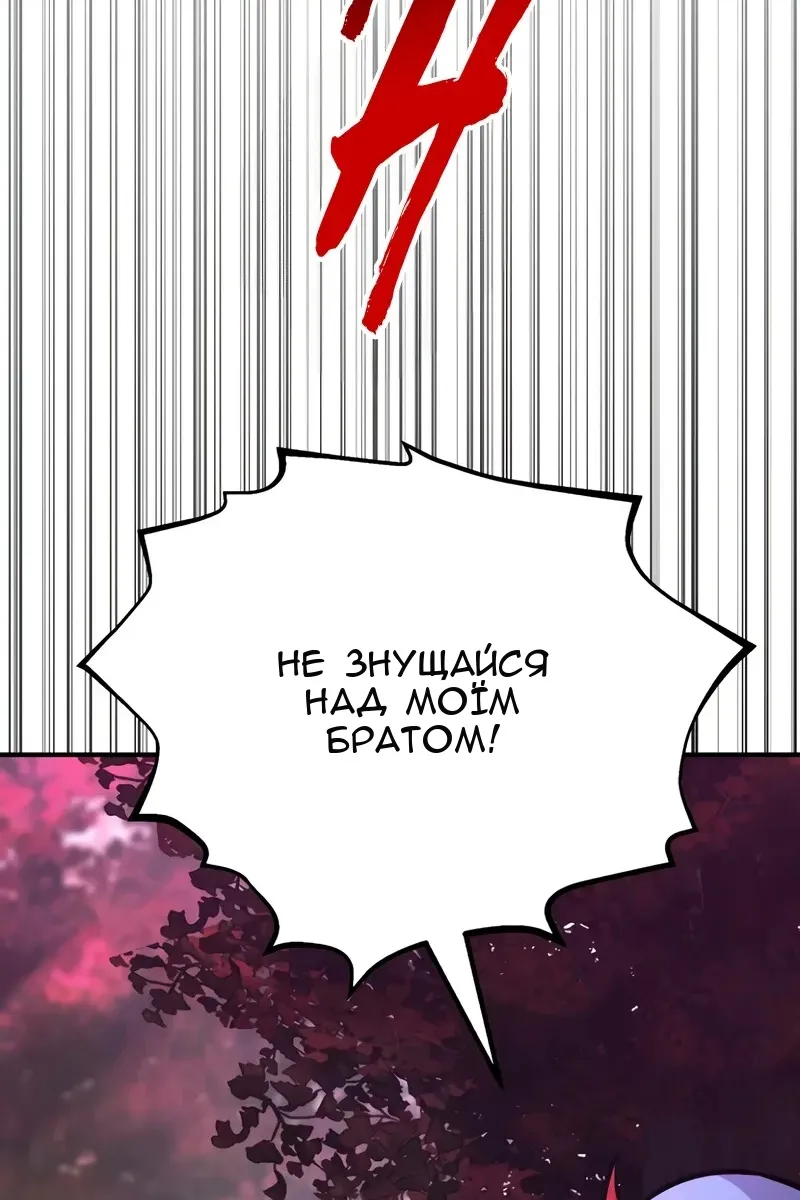 Сторінка 128