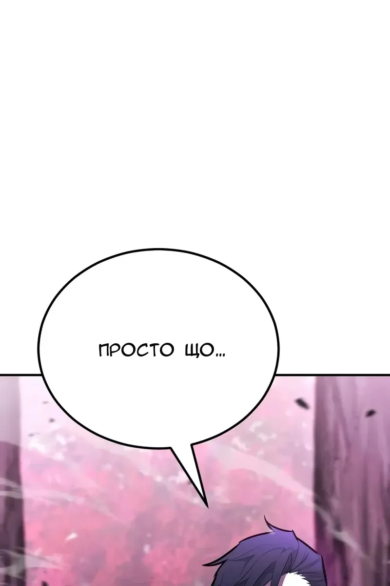 Сторінка 145