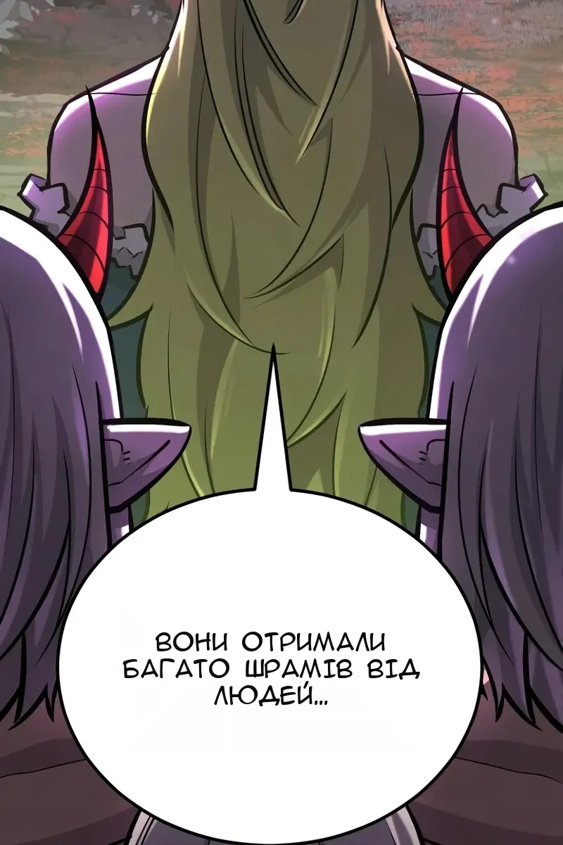Сторінка 153