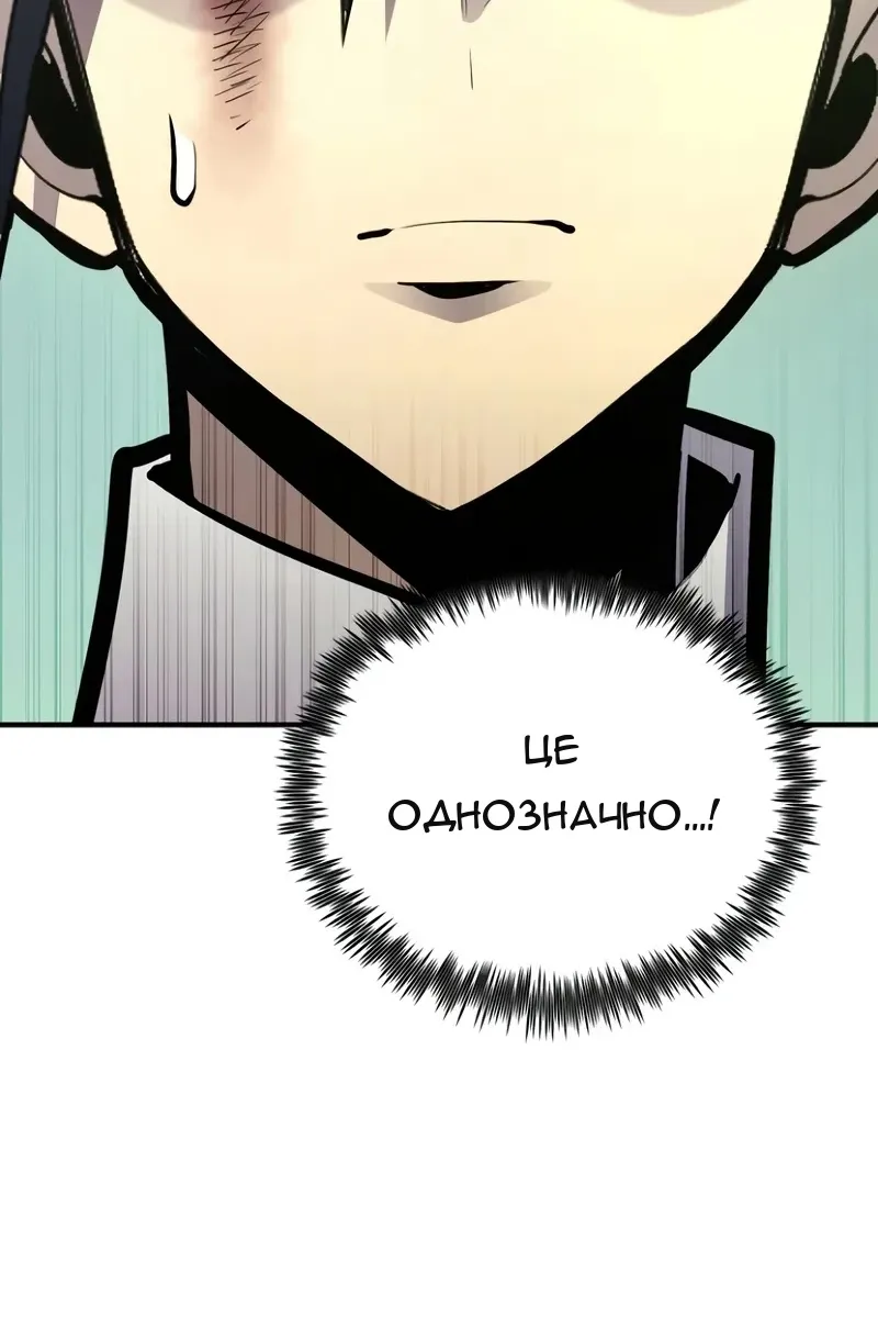 Сторінка 158