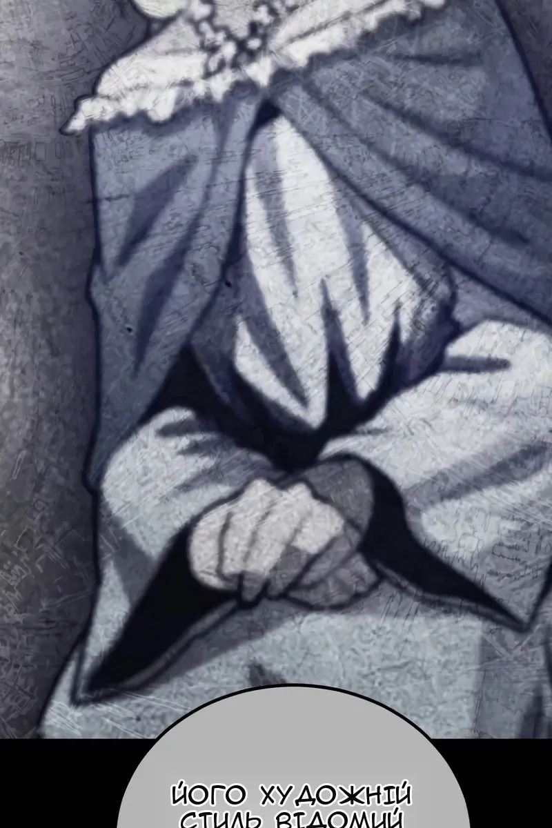 Сторінка 161