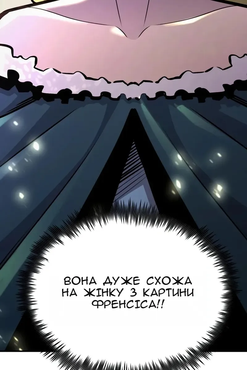 Сторінка 166