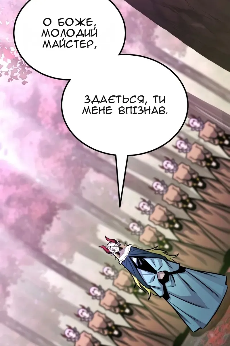 Сторінка 168