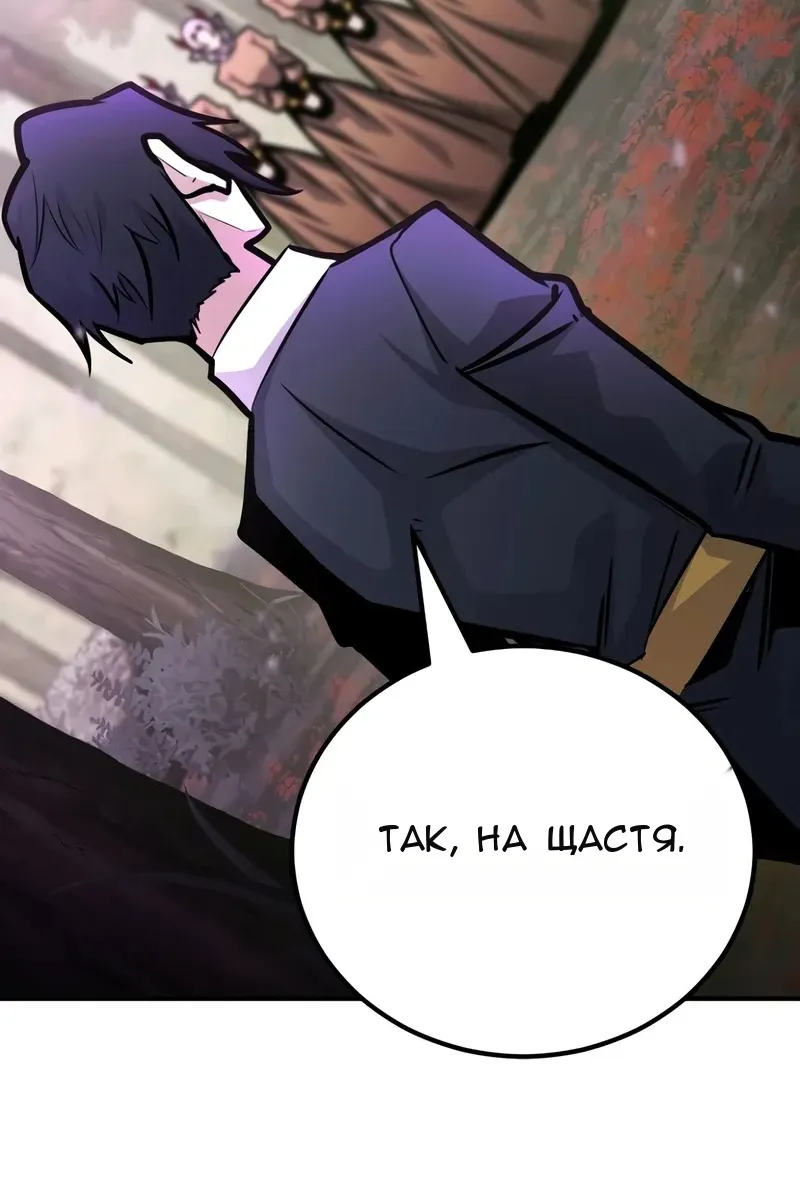 Сторінка 169