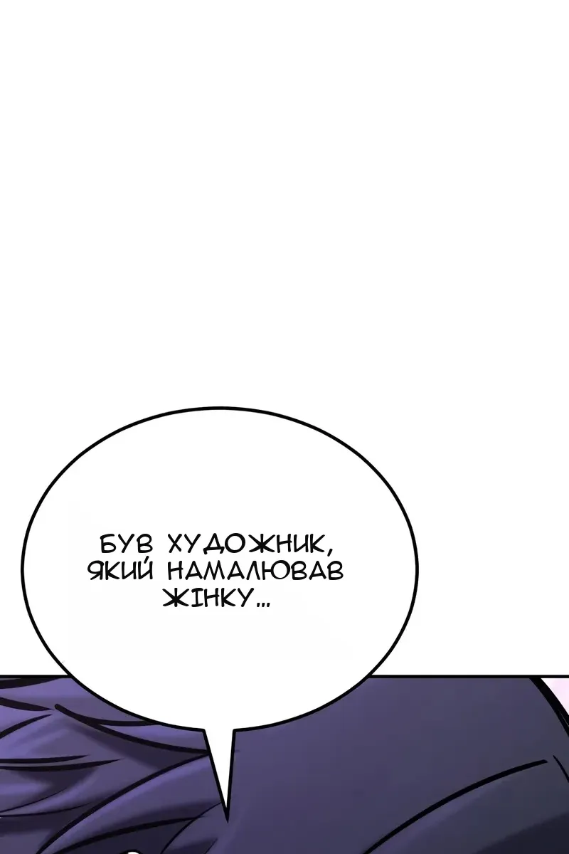 Сторінка 170