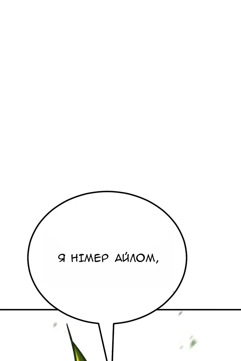 Сторінка 176