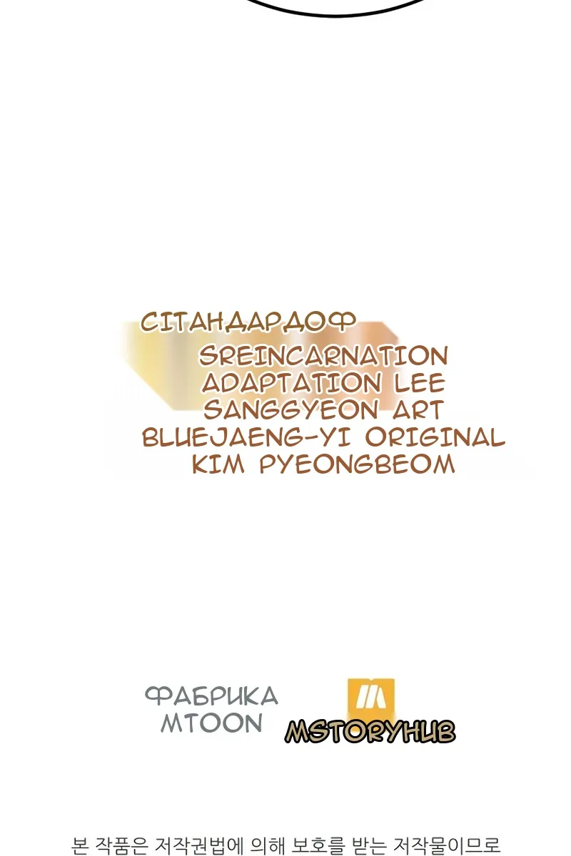 Сторінка 179
