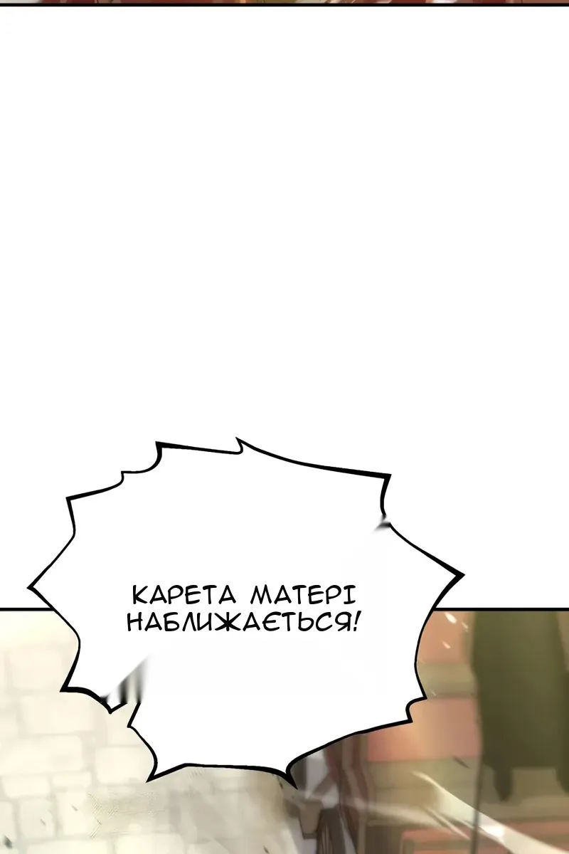 Сторінка 3