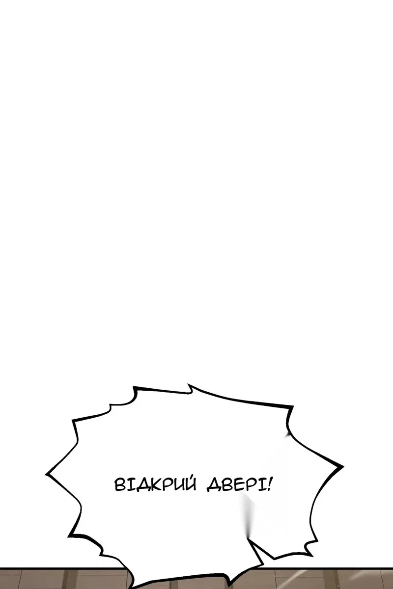 Сторінка 6