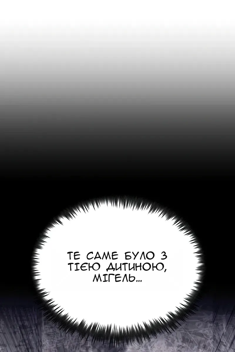 Сторінка 28
