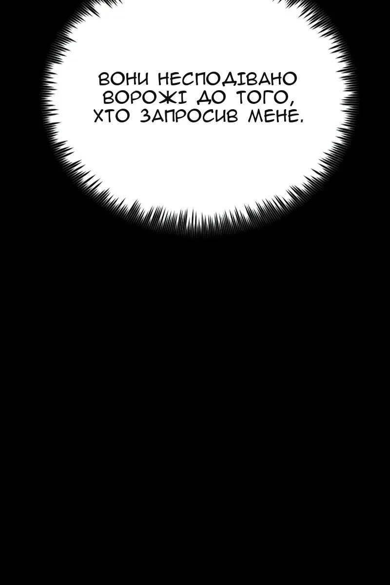 Сторінка 31