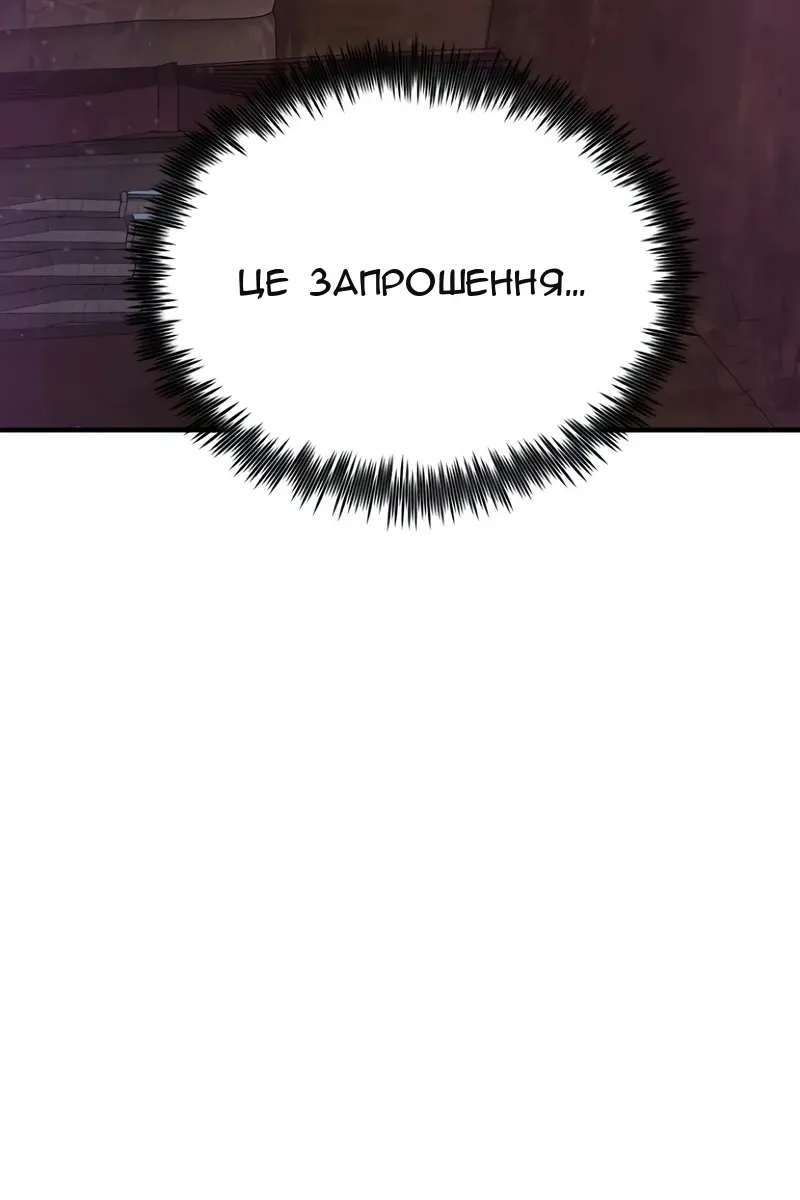 Сторінка 34