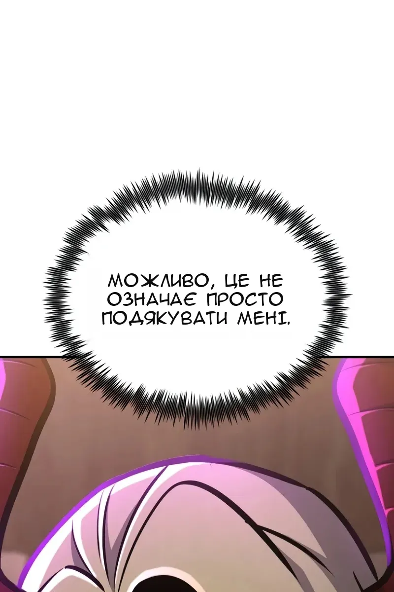 Сторінка 35