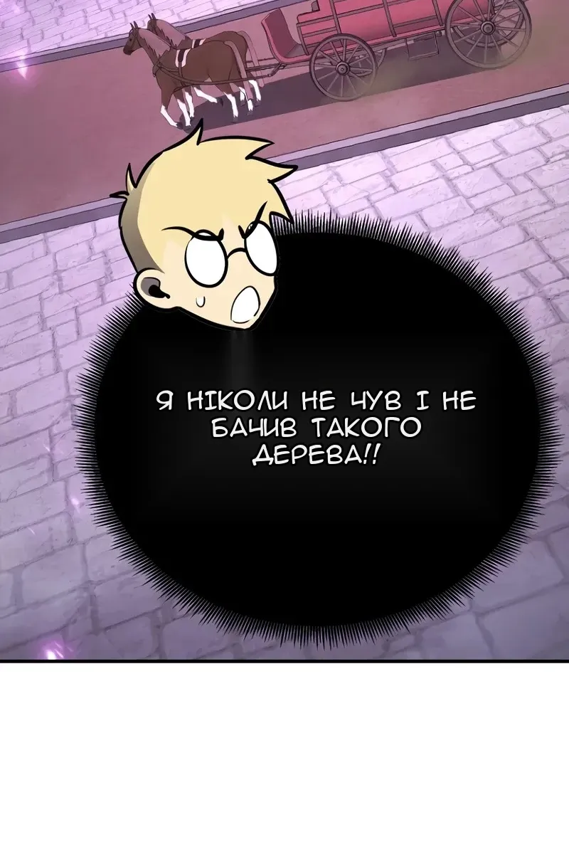 Сторінка 53