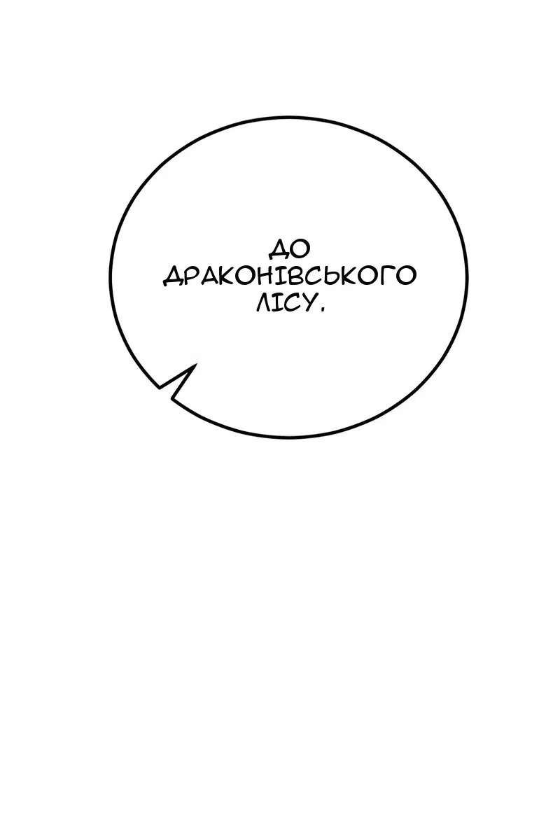 Сторінка 62