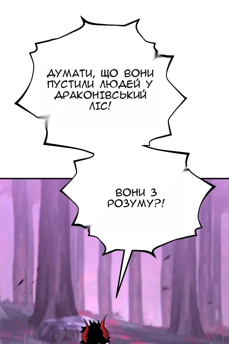 Сторінка 66