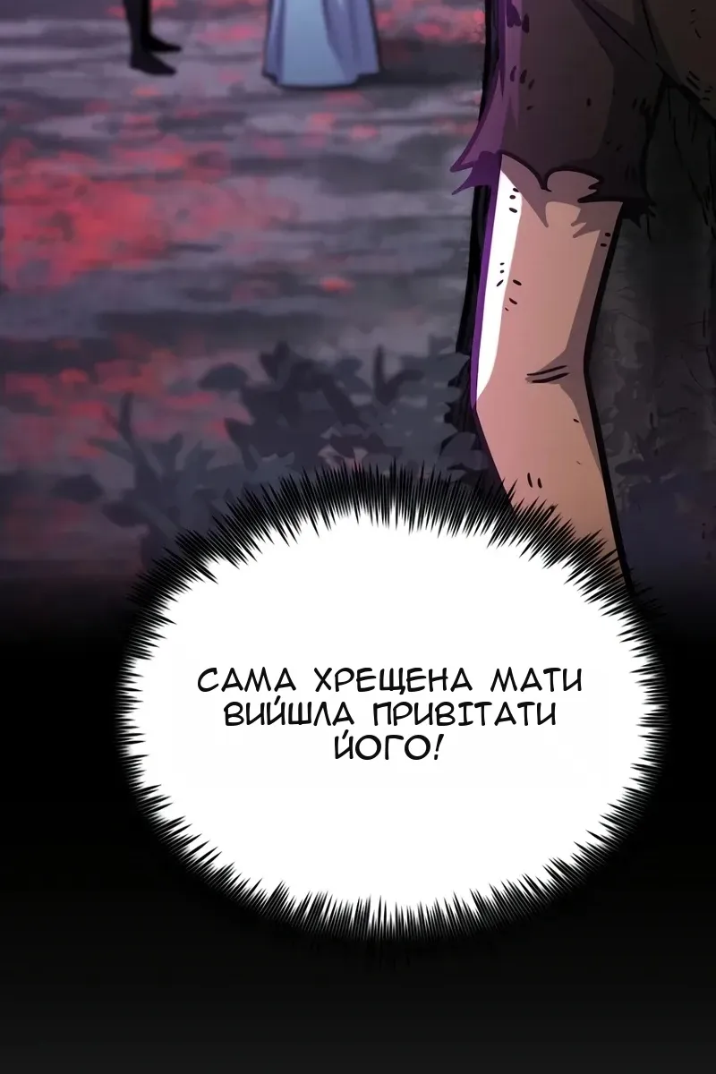 Сторінка 70